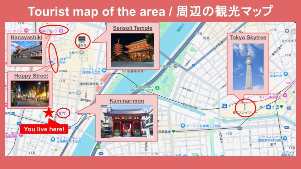 Thunder Hotel -雷門サンダーホテル- 浅草駅から徒歩5分 ベビー用品付き ファミリーも歓迎 大人8名もok!! Tokyo Esterno foto